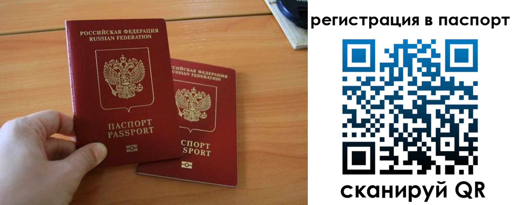 пропишу в квартире в Вуктыле