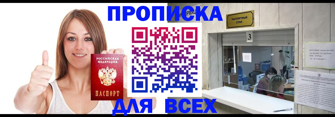 форма 3 в Вуктыле